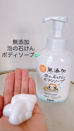 5本目のリピート🤍🧼敏感肌の我が家は普段は足の裏、脇、お股を洗うくらいであとはお湯で流してます&uml;̮♡︎それくらいが冬でも乾燥知らずのお肌になれる秘訣です🤍#PR #株式会社マックス #無&hellip;のInstagram画像