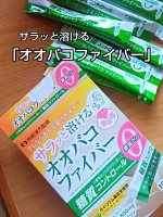 サラッと溶ける「オオバコファイバー」お試ししています😊水を含むと膨れてゼラチン状に✨ダイエットのお手伝いをしてくれるよ🙌お腹が膨れて食事量を調節。食物繊維もとれて、カロリー調節できるね。&hellip;のInstagram画像