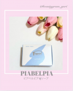 ❤︎ @beautygram_yuri❤︎❤︎❤︎他の投稿も見てね❤︎今回紹介するのは、ピアベルピア Qソープだよ🩵ころんとしたシンプルな石けん🧼泡立てると、きめ細かくてふわふわの濃密泡が&hellip;のInstagram画像