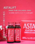 アスタリフト ドリンク ピュアコラーゲン10000をお試ししてみたのでレビューします！年齢を重ねるにつれて、外側のケアだけでは追いつかないような乾燥感やコンディションのゆらぎを感じることが&hellip;のInstagram画像