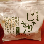 #PR #もち吉 #おやつはもち吉 #mochikichi #moniplaのInstagram画像