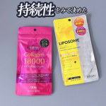 元気に過ごしたい！栄養が気になるけれど食事ではバランスよく摂れないかサプリメントを取り入れてみました水溶性のビタミンは持続性をチェックして選んでます私は夜のタイミングで飲んでいます朝&hellip;のInstagram画像