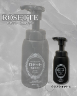 濃密な&ldquo;石けん泡&rdquo;で角栓までスッキリ🫧ロゼット洗顔サボンの新作「クリアウォッシュ」をお試し中。もっちり弾力のある泡が肌に密着して、重曹・炭・パンテノールの力でつるんとクリアな洗い上がりに。&hellip;のInstagram画像