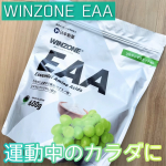 WINZONE EAA（600g）素早くアミノ酸を補給したい時に！ 「カラダへの浸透」に着目した浸透型設計 スポーツドリンク感覚でゴクゴク飲めて 胃腸への負担が少ないハイポトニック飲料！足は&hellip;のInstagram画像