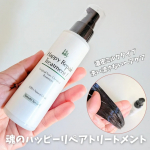 魂のハッピーリペアトリートメントを使ってみたよ天然由来成分を使用した洗い流さないタイプのヘアミルクお風呂あがりのタオルドライした髪になじませるだけと、使い方はシンプル✨️なめらかなテクスチ&hellip;のInstagram画像
