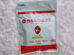 【カルシウムグミV+（イチゴ味） 】こどもの栄養を美味しくサポートしてくれるカルシウムグミV+🍓カルシウムをはじめ、ビタミンD、マグネシウム、亜鉛などをバランス良く配合したグミタイプの栄養機能食&hellip;のInstagram画像