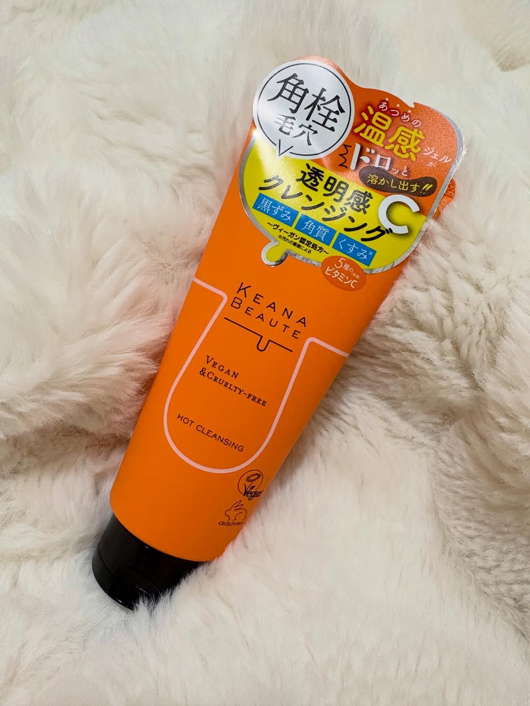 口コミ投稿：𖧷 ケアナボーテ 𖧷・・・✧ Product ✧ケアナボーテあつめの毛穴ホットクレンジング・・…