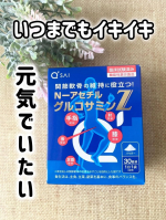 N-アセチルグルコサミンZ【機能性表示食品】​アラフォーなので、新しい健康習慣を取り入れたいとおもいN-アセチルグルコサミンZ飲んでみました⭐️N-アセチルグルコサミンZは、膝・股・&hellip;のInstagram画像