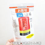 𓏸 𓐍 𓂃 𓈒𓏸 𓂃◌𓈒𓐍 𓈒𓏸 𓐍 𓂃 𓈒𓏸 𓂃◌𓈒𓐍 𓈒𓏸 𓐍 𓂃 𓈒𓏸 𓂃◌𓈒𓐍 𓈒🍵 お徳用こんぶ茶 🍵通常50g入りのところ、たっぷり使える95g入り✨毎日惜しみなく使えるのが嬉し&hellip;のInstagram画像