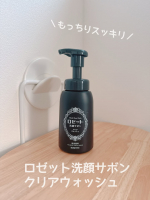 ❁⃘*.ﾟもっちり濃密泡でスッキリ❣️【ロゼット洗顔サボン クリアウォッシュ】・・＼2026年1月発売の新商品！／濃密石けん泡でうるおいを守りながら角栓すっきりクリア！⁡大人気ロングセ&hellip;のInstagram画像