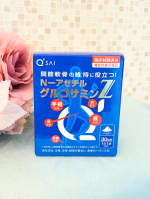 これから先も、元気に動ける毎日を大切にしたいと思い、N-アセチルグルコサミンZを日常に取り入れてみました✨顆粒タイプでほんのり甘みがあり、コーヒーに入れても味の邪魔をしにくく、さっと溶けるのが嬉しい&hellip;のInstagram画像