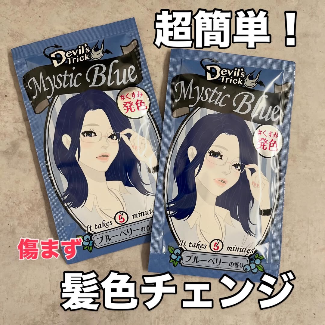 口コミ投稿：☆。.:*:・'゜☆。.:*:・★・'゜☆ .クイスクイス　デビルズトリック　ニュアンスカラー:…