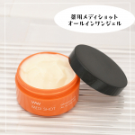 薬用メディショットオールインワンジェルこちらのオールインワンジェルを使ってみました！これ1つで導入液、化粧水、乳液、クリーム、美容液、化粧下地、パック、ネッククリームの８役という特徴がありま&hellip;のInstagram画像