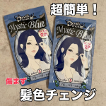 ☆。.:*:・'゜☆。.:*:・★・'゜☆ .クイスクイス　デビルズトリック　ニュアンスカラー:・'゜☆。.:*:・★・'゜☆ .:*:・★・'容量：25g 　価格：319円（税抜290円）&hellip;のInstagram画像