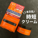 薬用メディショットオールインワンジェル内容量：50g 価格差：&yen;1,650(税込)1本8役のオールインワンジェル✨化粧水、美容液、クリーム、下地などが1本で完結できるのが嬉しいです💓ナ&hellip;のInstagram画像