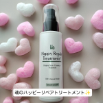 @tamashii_official髪の乾燥が気になる季節☃️ 私は、魂の商材屋様の『魂のハッピーリペアトリートメント（無香料） 』を愛用中です💕 洗い流さないタイプのヘアミルク。 少量でも&hellip;のInstagram画像