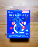 アラフォーになったので将来に向けた新しい健康習慣として【 N-アセチルグルコサミンZ 】を取り入れてみました✨50歳になるとグルコサミンが減少するらしいので、ひざや足首の関節軟骨の維持のために今から&hellip;のInstagram画像