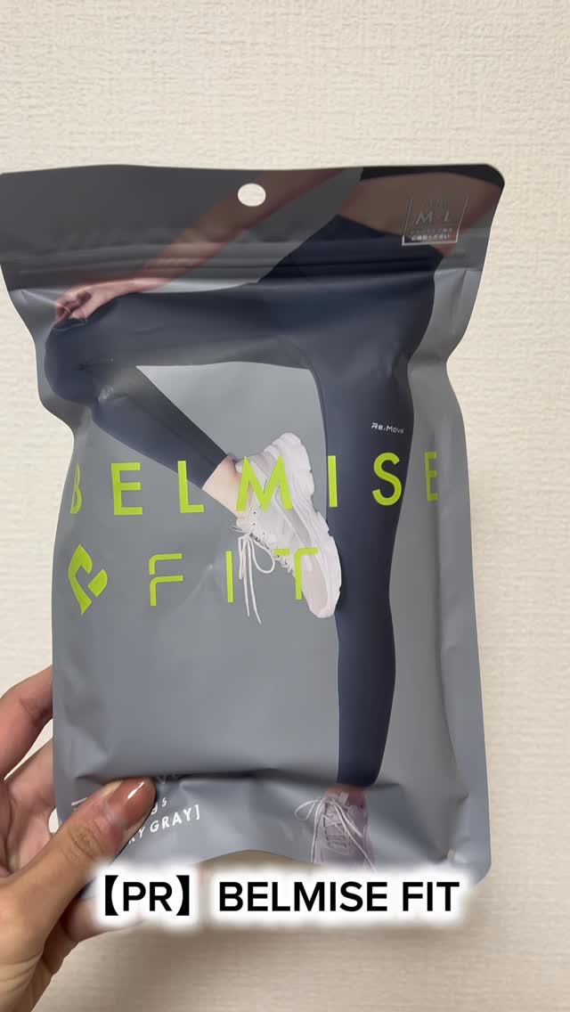 口コミ投稿：【PR】リムーブレギンス✨独自技術「Re:Move」を使用したレギンスを着用し宅トレをし…