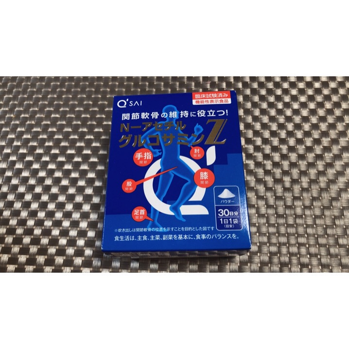 口コミ投稿：将来の健康のために…！N-アセチルグルコサミンZ【機能性表示食品】を飲んでみたよ♪ N…