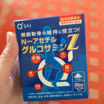 50代半ばを迎える今年&hellip;内側(しかも軟骨)からの美しさを目指しN-アセチルグルコサミンZを始めました。1回分は小さじ&frac12;のさらに半分ぐらい。顆粒タイプでほんのり甘く、そのままでもドリンクに溶&hellip;のInstagram画像