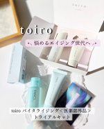 ⋆⸜ 　toiro バイタライジング＜医薬部外品＞ トライアルキット　 ⸝⋆⁡ ⁡˗ˏˋ 悩めるエイジング世代に寄り添う多機能スキンケアˎˊ˗しっかり2週間試せる、トライアルセットだよ⚘&hellip;のInstagram画像