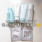 冬になると、朝はしっかり保湿しても、肌がカサカサになります🥹ほっぺとか、くちびるが乾いて、なんとなく元気のないかおになるのが悩みです🥹それで、toiro バイタライジングを使いました☺️肌&hellip;のInstagram画像