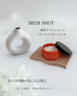 ✨✨✨⁡───────明色化粧品MEDI SHOT薬用メディショットオールインワンジェル───────⁡〜見た目年齢が気になる肌に〜⁡年齢とともに肌悩みが増えエイジングケア*&sup1;を&hellip;のInstagram画像