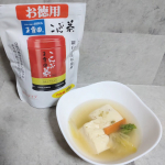 お鍋にこんぶ茶をいれてみましたいつもより味に深みがました気がします美味しかったです#PR #玉露園 #こんぶ茶 #お徳用こんぶ茶 #moniplaのInstagram画像