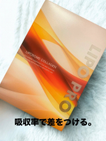 ✨2週間続けてみたインナーケア✨LIPO PRO毎日の習慣として、2週間ほど飲み続けてみました。正直にいうと、劇的な変化！というより「あれ？前より乾燥しにくいかも」という小さな気づきが&hellip;のInstagram画像