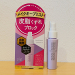 .⁡┈┈┈┈┈┈┈┈┈┈ヴィ・ヴィ色持ちミスト┈┈┈┈┈┈┈┈┈┈パッケージが新しくなって登場した「ヴィ・ヴィ 色持ちミスト」を使ってみました！✨シュッとひと吹きするだけで、メイ&hellip;のInstagram画像