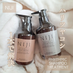NIJI RHYTHMIC様よりいただきました💕..NIJI＜ニジ＞リズミックシャンプー/トリートメント..シャンプーはかなりさらさらのテクスチャ🌁さらさらなのにしっかり泡立ちます☁️&hellip;のInstagram画像