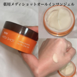 年齢とともに気になるお悩みに！ ✔ ハリ不足✔ 乾燥による小ジワ✔ くすみ   これ1つ！ ＼ 年齢サインにアプローチ ／ 薬用メディショットオールインワンジェル濃&hellip;のInstagram画像