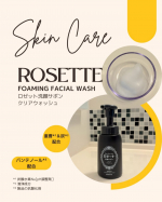 【ROSETTE】濃密石けん泡でうるおいを守りながら角栓すっきりクリア🤍Co.📍..：ROSETTEitem🔍.：ロゼット洗顔サボン クリアウォッシュ《Point💫》&nbsp;・泡もち＆弾力&hellip;のInstagram画像