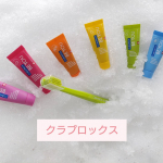 クラプロックスビーユー 歯ブラシ＋歯みがきボックスセット定価：3,960円（税込）《内容量》クラプロックスCS5460　歯ブラシ１本クラプロックスビーユー　歯みがき６色セット《ビーユー歯&hellip;のInstagram画像