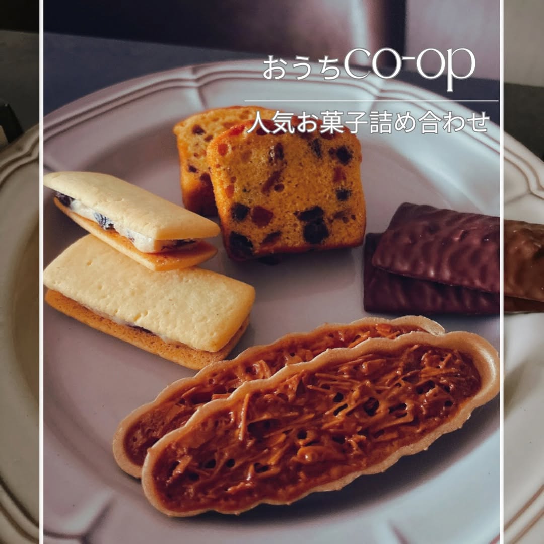 口コミ投稿：おうちコープの大人気お菓子😋______________________🐈‍⬛ＣＯ・ＯＰ ラムレーズンサン…