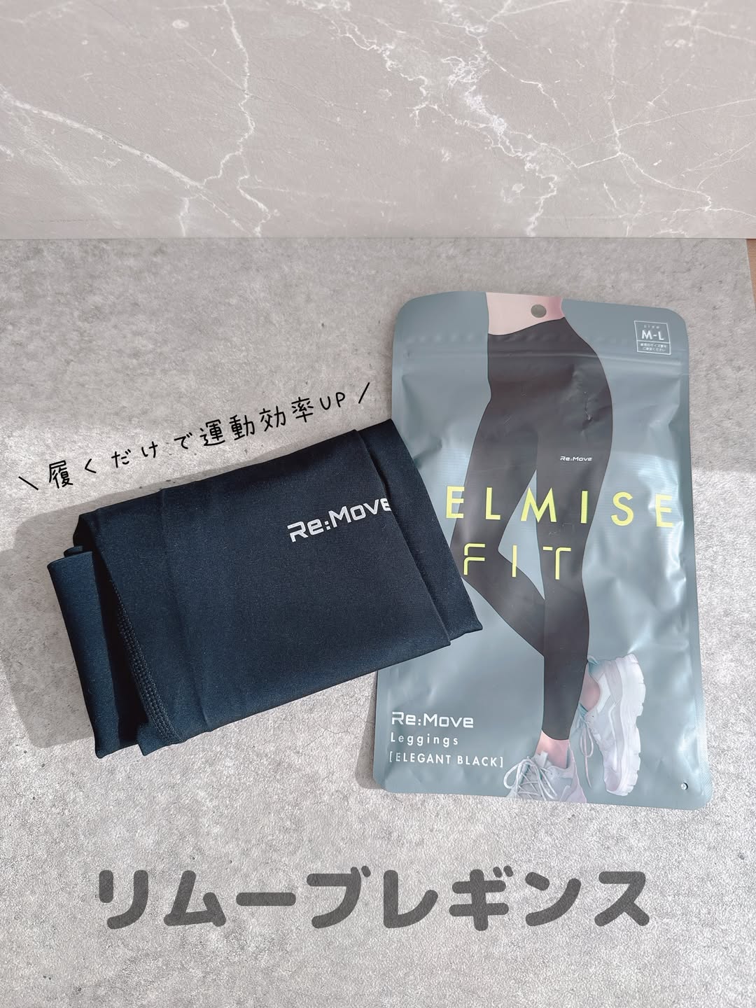 口コミ投稿：❁⃘*.ﾟ履くだけで運動効率UP⁉️【リムーブレギンス】・・特殊なインク加工で運動効率が…