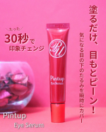 最近、目元の乾燥感やハリ不足が気になってきてスキンケアの最後＋メイク前に取り入れ出したのがこちら、ピントアップ アイセラム👀✨テクスチャーは、チューブから出してみると、✔ ややコクのある&hellip;のInstagram画像