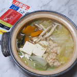 こんぶ茶で有名な玉露園様からお試しさせていただきました。お徳用こんぶ茶&nbsp;玉露園のこんぶ茶は大好きでいつも常備しています。特に冬はそのまま飲んでもおいしいのですがいつもワカメをプラスしてお吸&hellip;のInstagram画像