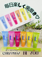 毎日の歯磨き🪥大人は当たり前にやるけど、子供は嫌々面倒臭がってやるでしょー？🤔我が家の末っ子が特にそうで、言わないとおサボりする癖がある💨😮&zwj;💨って事で歯磨き粉を楽しいヤツに☝️&hearts;️＊――&hellip;のInstagram画像