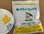 【成長をサポート！「カルシウムグミB1」（レモン味）】伸び盛りの子供たちにおすすめのカルシウムグミです。子どもたちの健やかな成長に欠かせないカルシウムをはじめ、ビタミンD、マグネシウム、亜鉛などを&hellip;のInstagram画像