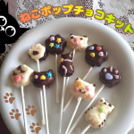 共立食品株式会社さまよりご提供いただきました！&nbsp;私もずっと使っている共立食品株式会社さんのアイテム。バレンタインを前にお菓子作りしてみました。&nbsp;使ったのは「ねこポップチョコキット」作りなが&hellip;のInstagram画像