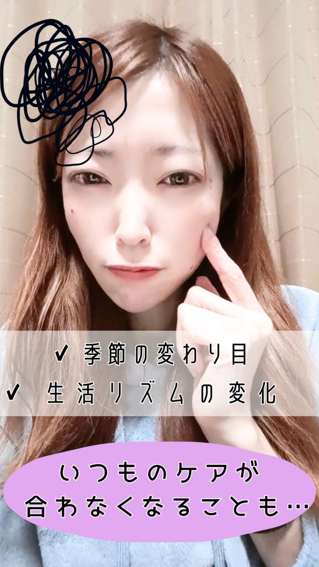 口コミ投稿：エアコンの効いた室内や季節の変わり目は、肌の乾燥やゆらぎを感じやすいですよね。…