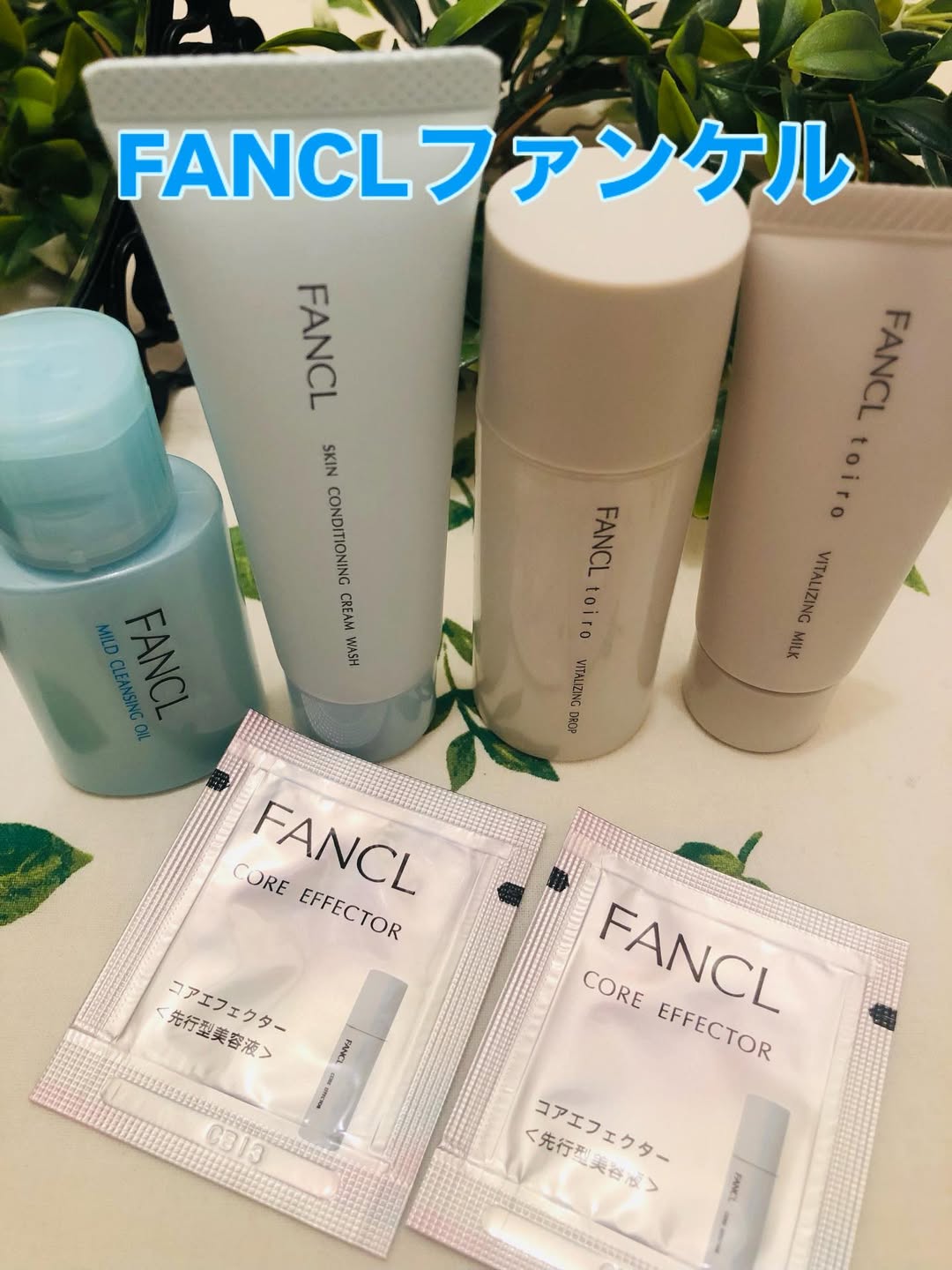 口コミ投稿：ファンケルのtoiro（トイロ）バイタライジング〈医薬部外品〉トライアルセットです☘️…