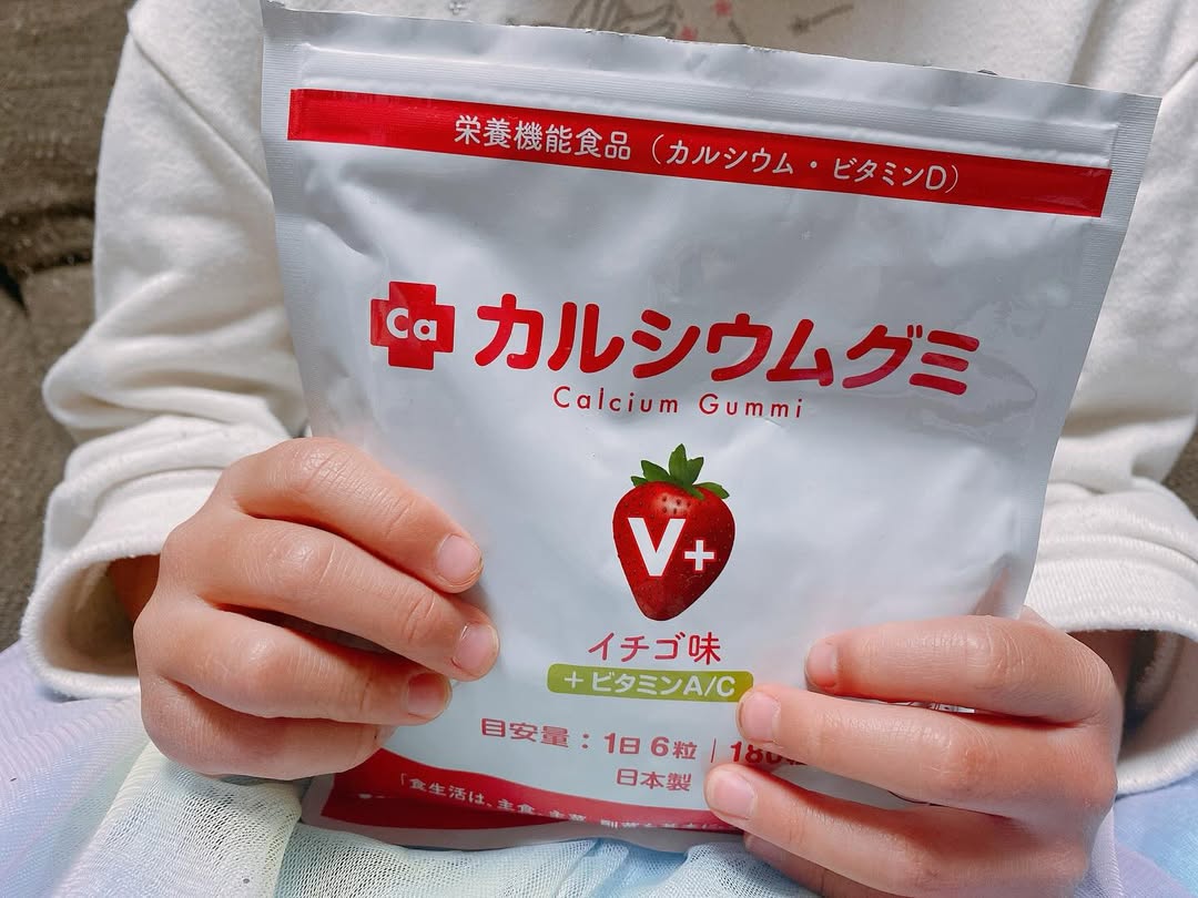 成長をサポート！「カルシウムグミV+（イチゴ味）」のクチコミ（口コミ