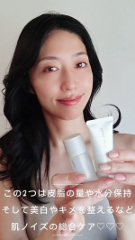 お肌の変化に耳を傾けてみると今まで使っていた基礎化粧品が急に合わなくなる時って、あるよねアラフォーになって「あ、肌ノイズ増えてきたかも&hellip;」なんて思うこの頃😇子どものもっちり・ぷにぷに&hellip;のInstagram画像