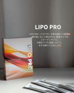 LIPO PRO（リポプロ）を飲み始めて2週間🍑癖が強くなくて飲みやすい液体タイプのコラーゲンサプリ。夜のリラックスタイムにも取り入れやすくて、まずは続けやすさを実感しています。・癖がなく&hellip;のInstagram画像