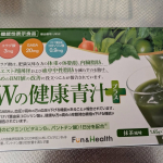 #PR #新日本製薬株式会社 #Wの健康青汁プラス #青汁生活 #monipla飲みやすい！です。牛乳に混ぜてみましたが、苦味もなく、普通にのめます！なのに、血圧が下げる効果のある青汁とのことで、&hellip;のInstagram画像