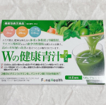 毎日の食生活が気になるので、健康習慣を見直したくて「Wの健康青汁プラス」を取り入れてみました🌿 脂質やコレステロールが高めなこともあり、こうしたインナーケアは自分にとって大事だなと改めて実感。水に&hellip;のInstagram画像