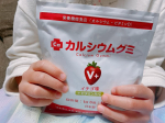 【カルシウムグミV+（イチゴ味）】娘に渡したら『ピンク色が可愛い〜！』と喜んでくれました☺️カリッとした食感、中はグミで美味しいと言っていました。美味しくて、ついつい食べすぎてしまいそうに&hellip;のInstagram画像