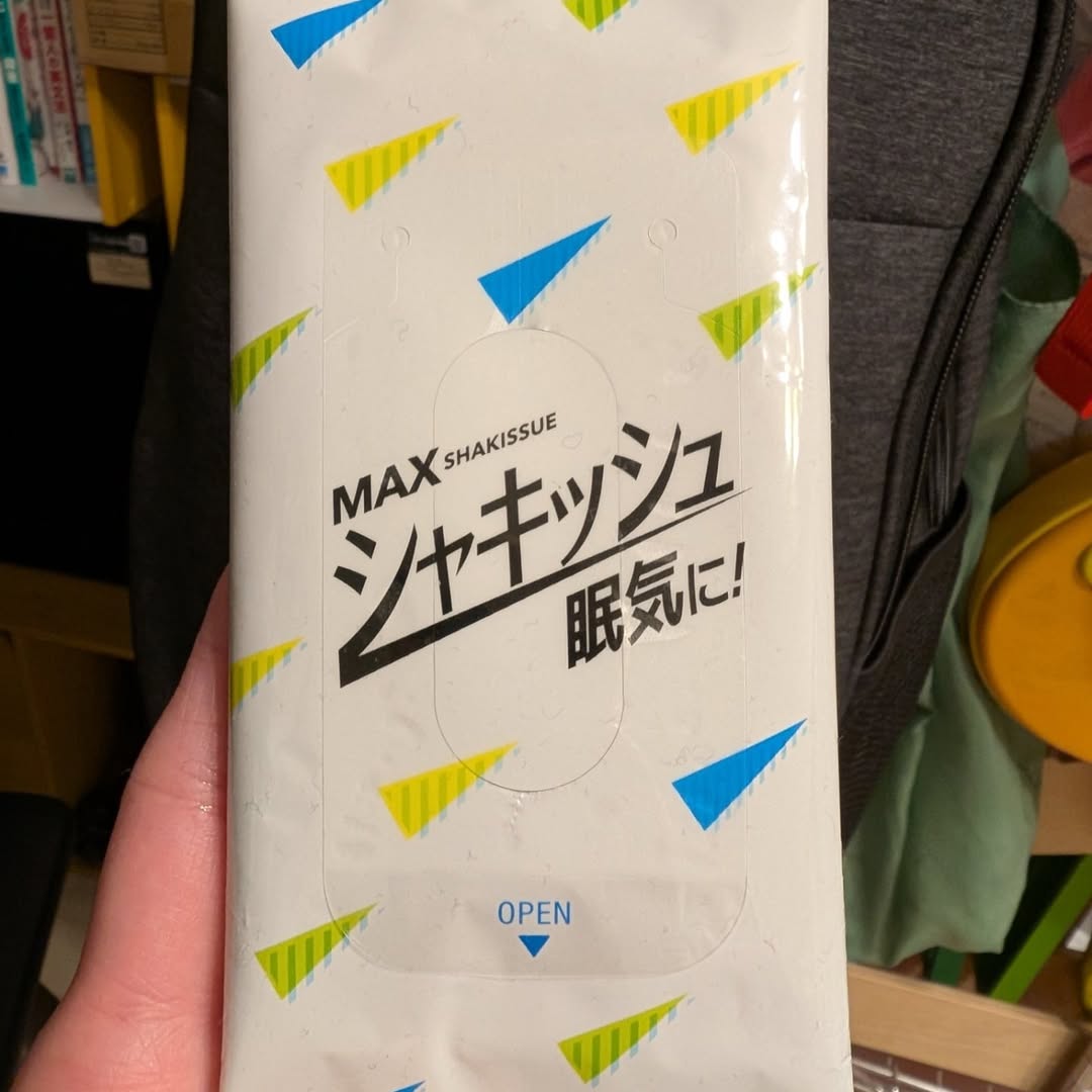 口コミ投稿：#PR #株式会社マックス #シャキッシュ #眠気 #monipla刺激は多すぎず、気持ちよかっ…